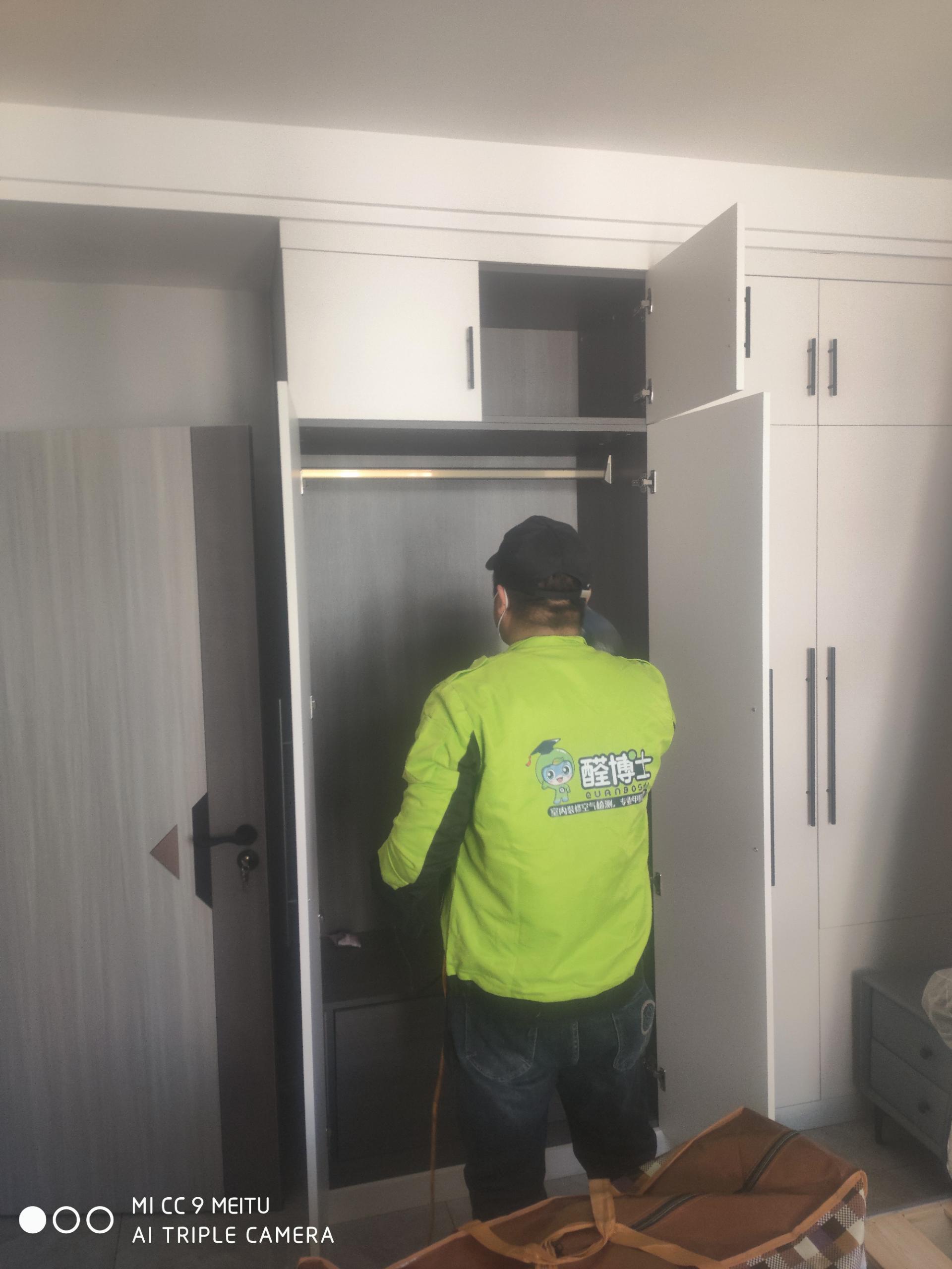 丽水文化小区除甲醛甲醛治理公司